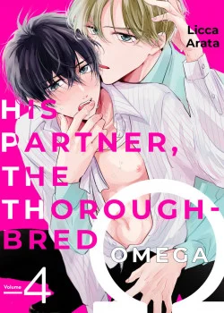 Ore No Tsugai Ha Thoroughbread Omega